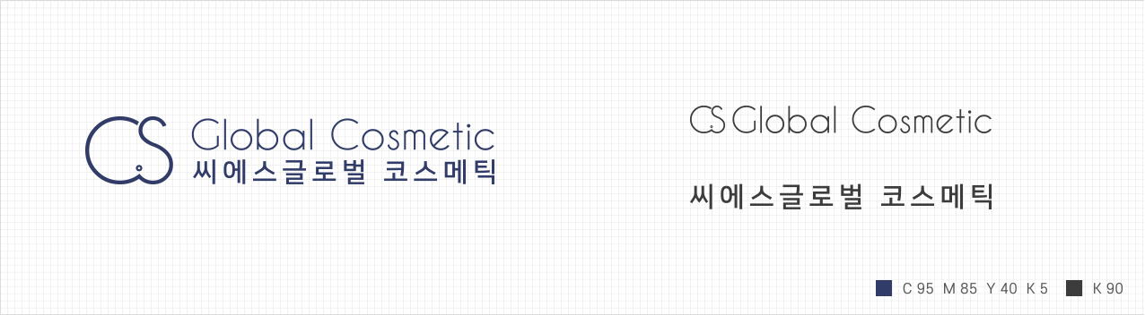 CS Global Cosmetic official logo