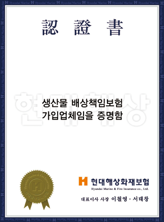 씨에스글로벌 코스메틱 <br> PL 증권 certificate image
